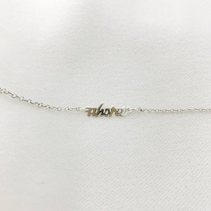Ahora - Pulsera