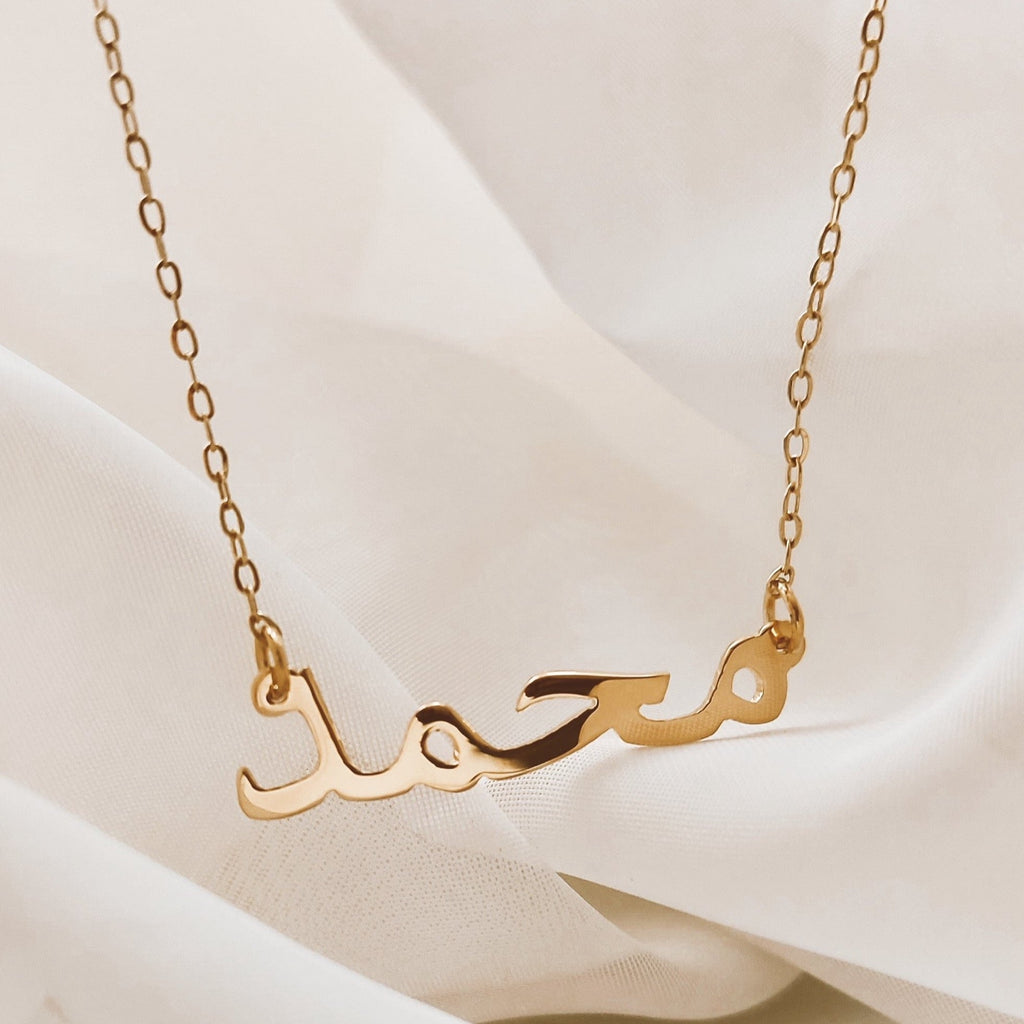 Marhaba